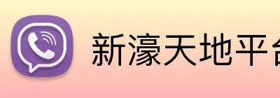 新濠天地平台 logo